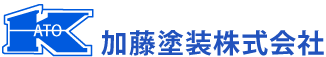 加藤塗装株式会社